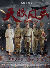 亚洲国产精品久久久久秋霞66